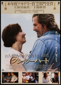 7j793 CRAZY HEART DS Japanese 29x41 2010 great image of country music singer Jeff Bridges!