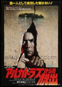 7j797 ESCAPE FROM ALCATRAZ Japanese 29x41 1979 cool art of Clint Eastwood busting out by Lettick!