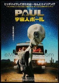 7j800 PAUL DS Japanese 29x41 2011 Simon Pegg, Nick Frost, Jason Bateman, Seth Rogen!