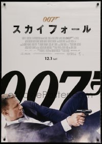 7j801 SKYFALL advance DS Japanese 29x41 2012 Daniel Craig as James Bond on back shooting gun!