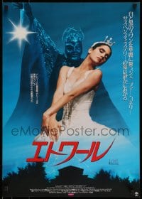 7j853 BALLET Japanese 1989 image of sexy Jennifer Connelly dancing with person in wild mask!