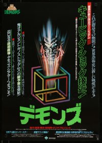7j873 DEMONS Japanese 1986 Lamberto Bava, Dario Argento, cool horror image of cube!
