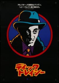 7j874 DICK TRACY teaser Japanese 1990 cool art of Al Pacino as Big Boy Caprice!
