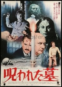 7j895 FROM BEYOND THE GRAVE Japanese 1973 Donald Pleasence, different horror images!