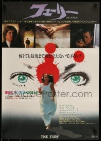 7j896 FURY Japanese 1978 Brian De Palma, Amy Irving, an experience in terror & suspense!