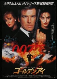 7j903 GOLDENEYE Japanese 1995 Pierce Brosnan as Bond, Izabella Scorupco, sexy Famke Janssen!