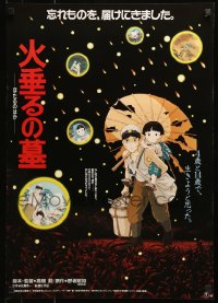 7j907 GRAVE OF THE FIREFLIES Japanese 1988 Hotaru no haka, young brother & sister anime, rare!
