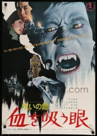 7j921 LAKE OF DRACULA Japanese 1971 Noroi no yakata: Chi o su me, Japanese vampires!