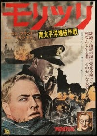 7j943 MORITURI Japanese 1965 Marlon Brando & Nazi captain Yul Brynner, The Saboteur!