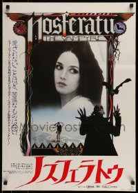 7j947 NOSFERATU THE VAMPYRE Japanese 1985 Herzog, vampire Klaus Kinski, sexy Isabella Adjani!