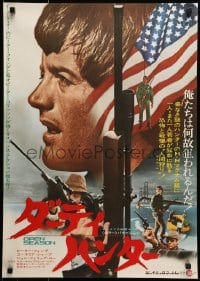 7j951 OPEN SEASON Japanese 1975 Peter Fonda, different image with rifle & American flag!