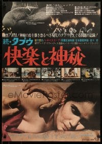 7j954 PLEASURE & THE MYSTERY Japanese 1966 Enzo Peri's Il piacere e il mistero, religion!