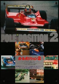 7j955 POLE POSITION 2 style B Japanese 1981 Formula 1 car racing, motorcycles, Paul Newman!