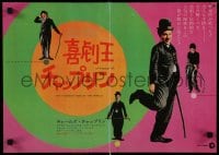 7j818 FUNNIEST MAN IN THE WORLD Japanese 15x20 press sheet 1970 great images of Charlie Chaplin!
