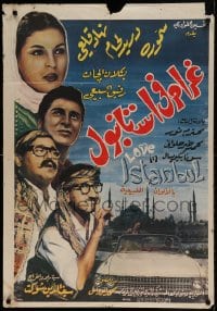 7j099 LOVE IN ISTANBUL Lebanese 1966 Tahsine Kawadri's Gharam fi Stambul, wacky top cast!