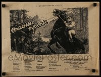 7j452 DANGEROUS PATHS Russian 13x17 1955 intense Ruklevski art of man on horse!