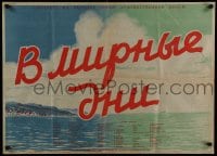 7j478 IN PEACEFUL TIME Russian 23x32 1951 cool Karetnikov art of ocean and landscape, title design!