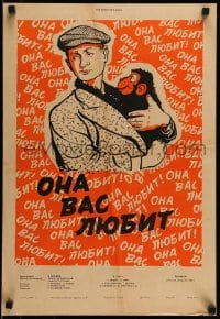 7j492 ONA VAS LYUBIT Russian 16x24 1957 Lutokhin artwork of man w/his monkey!