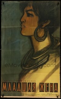 7j527 YOUNGER WIFE Russian 25x41 1963 great profile artwork of gorgeous woman by Taran!