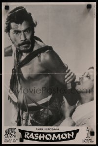 7j026 RASHOMON Swiss 1980s Akira Kurosawa Japanese classic starring Toshiro Mifune!