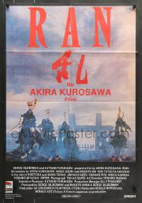 7j311 RAN Turkish 1991 directed by Akira Kurosawa, classic Japanese samurai war movie, great image!