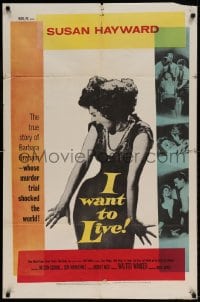 7r427 I WANT TO LIVE 1sh 1958 Susan Hayward as Barbara Graham, party girl convicted of murder!