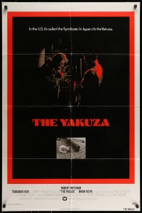 7r990 YAKUZA int'l 1sh 1975 Robert Mitchum, cool sword, rose & shotgun image on black background!