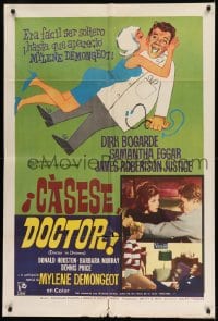 7t296 DOCTOR IN DISTRESS Argentinean 1964 Dr. Dirk Bogarde, Samantha Eggar!, different art!