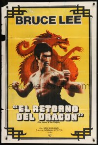 7t316 GREEN HORNET Argentinean 1974 deceptively sold as Bruce Lee in Return of the Dragon!