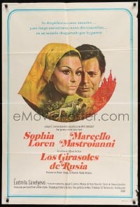 7t377 SUNFLOWER Argentinean 1970 Vittorio De Sica's I Girasoli, Sophia Loren, Marcello Mastroianni!