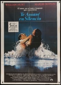 7t435 CHILDREN OF A LESSER GOD Italian 1p 1987 William Hurt & Marlee Matlin in water!