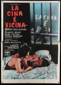 7t125 CHINA IS NEAR Italian 2p 1967 La Cina e Vicina, two brothers, a sister & their strange love!
