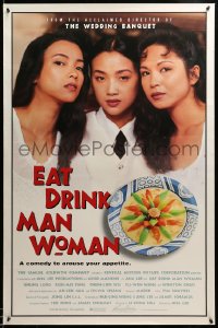 7w465 EAT DRINK MAN WOMAN 1sh 1994 Ang Lee, sexy Asian sisters, comedy to arouse your appetite!