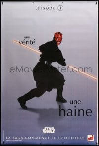 7w120 PHANTOM MENACE set of 9 DS French 1ps 1999 George Lucas, Star Wars Episode I, cast images!