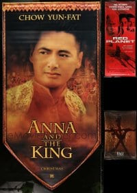 7x240 LOT OF 3 VERTICAL VINYL BANNERS 1990s-2000s Red Planet, Anna and the King, Blair Witch 2!