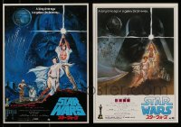 7x115 LOT OF 2 STAR WARS JAPANESE CHIRASHI POSTERS 1977 great art by Tom Jung & Seito!