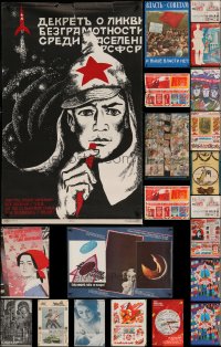 7x345 LOT OF 22 UNFOLDED MISCELLANEOUS RUSSIAN POSTERS 1960s-1980s great different artwork!