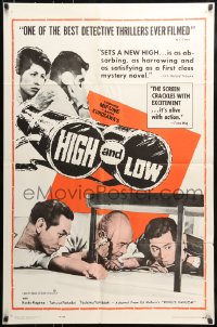 7y362 HIGH & LOW 1sh 1964 Akira Kurosawa's Tengoku to Jigoku, Toshiro Mifune, Japanese classic!