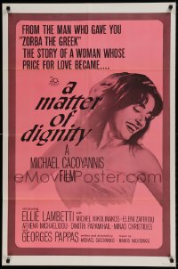 7y531 MATTER OF DIGNITY 1sh 1966 Michael Cacoyannis directed, sexy Greek Ellie Lambetti!