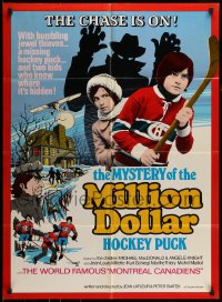 7y578 MYSTERY OF THE MILLION DOLLAR HOCKEY PUCK Canadian 1sh 1975 World Famous Montreal Canadians!