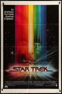 7y823 STAR TREK int'l Spanish language 1sh 1979 Shatner, Nimoy, Khambatta and Enterprise by Peak!