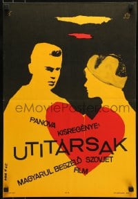 8b485 CHARITY TRAIN Hungarian 16x23 1965 Iskander Khamrayev's Poyezd miloserdiya, Tibor Zala art!