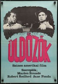 8b486 CHASE Hungarian 15x22 1966 Marlon Brando, Jane Fonda, Robert Redford, directed by Arthur Penn