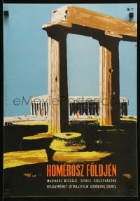 8b517 HOMEROSZ FOLDJEN Hungarian 16x23 1960 German travel documentary about Greece, Sandor Ernyei!