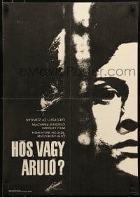 8b519 I WANT TO BELIEVE Hungarian 16x22 1966 Nikolay Mashchenko's Khochu verit, Tibor Piros art!