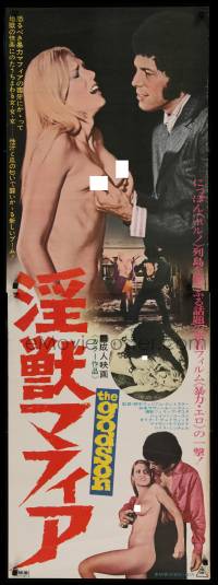 8b856 GODSON Japanese 2p 1972 a generation of passion & lust explodes with raw violence!
