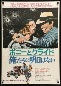 8b889 BONNIE & CLYDE Japanese R1973 two great images of criminals Warren Beatty & Faye Dunaway!
