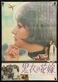 8b891 BRIDE WORE BLACK Japanese 1968 Francois Truffaut's La Mariee Etait en Noir, Jeanne Moreau!