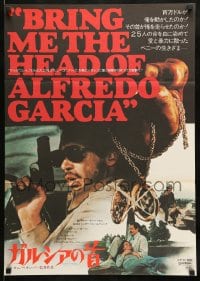 8b892 BRING ME THE HEAD OF ALFREDO GARCIA Japanese 1975 Sam Peckinpah, Warren Oates w/handgun!