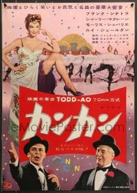 8b895 CAN-CAN roadshow Japanese 1960 Frank Sinatra, Shirley MacLaine, Maurice Chevalier, different!